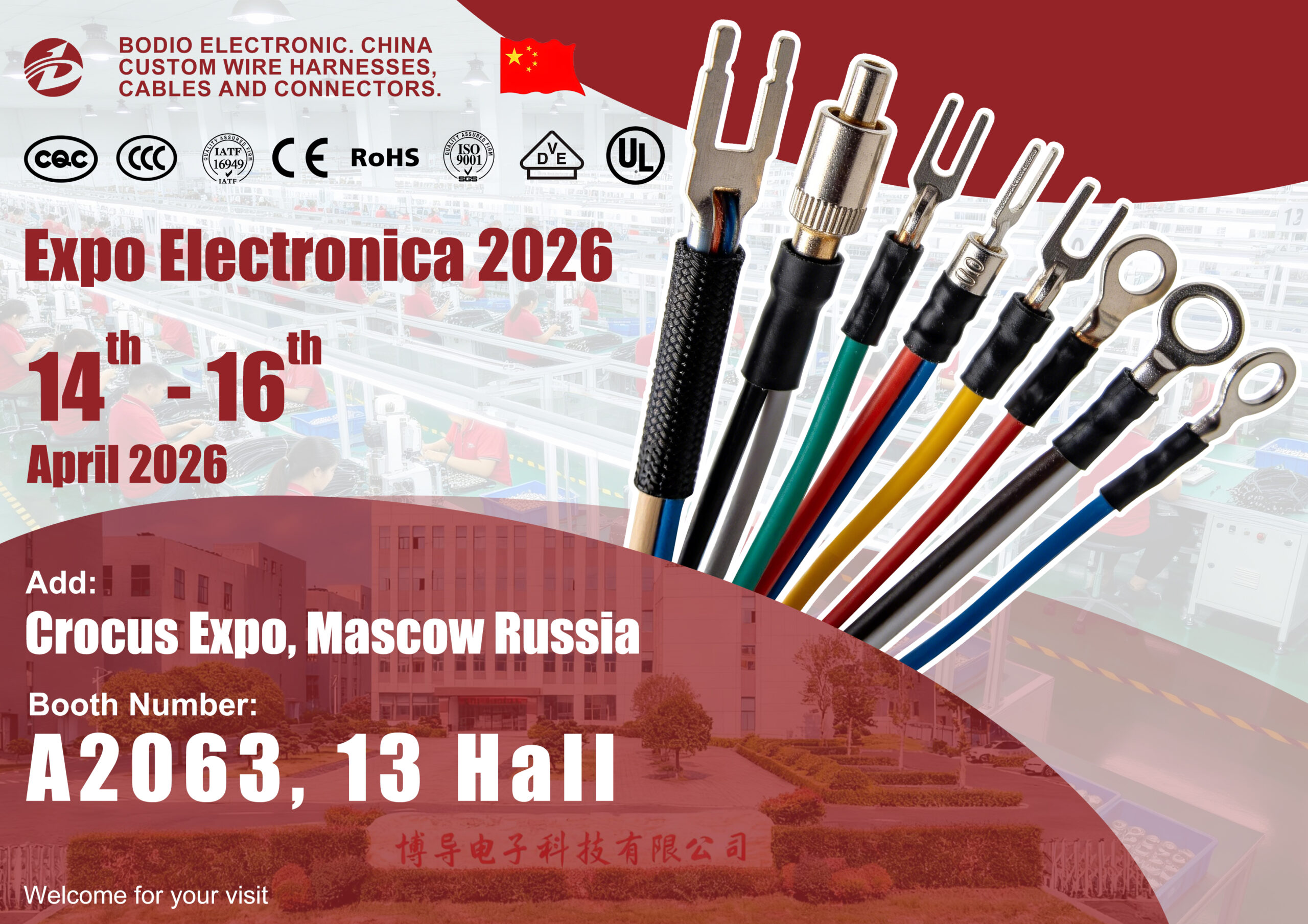 bodio wiring harness